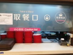 -武圣羊汤(武圣路店)