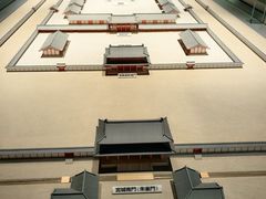 -大阪历史博物馆