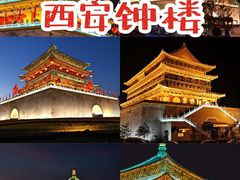 -大唐不夜城