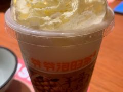 -爷爷不泡茶NOYEYENOTEA(武汉佰港城创始店)