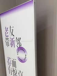 点击看大图 -杭州米兰柏羽医疗美容医院