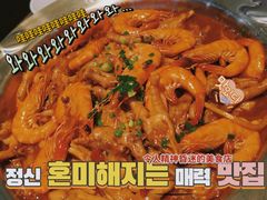 -胖哥俩肉蟹煲(湛江印象汇店)