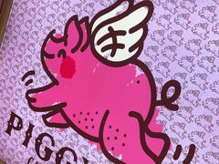 -PIGGYOO人生四格漫画店(朝外店)