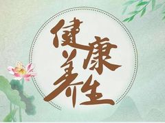 -荷花泰菜(东方新天地店)