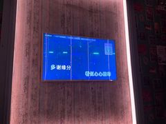 -活力无限KTV(天河新天地店)