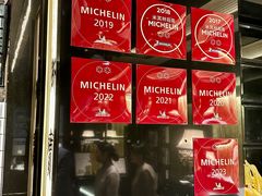 -御宝轩(益丰·外滩源店)