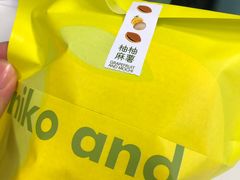 -泽田本家·铜锣烧(环贸店)