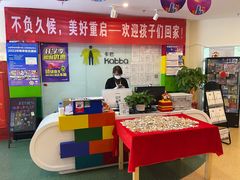 -卡巴机器人编程·少儿编程·信息学竞赛(公益西桥校区)