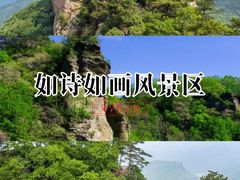 -五女山景区