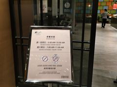 -张江海科雅乐轩聚聚乐
