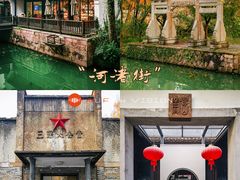 -西溪国家湿地公园