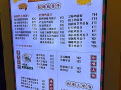 -蛋仔超人·鸡蛋仔·港奶(西华路店)