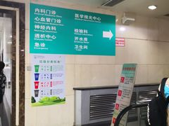 -首都医科大学附属北京同仁医院(西区)