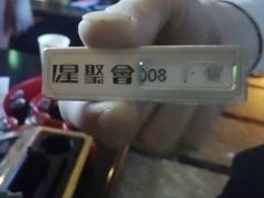 -星聚会KTV(苏州信投大厦店)