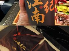 -江南足纪·影院足道·轻奢SPA(京基水贝店)