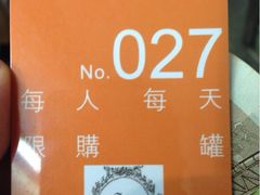 iphone_upload_pic-珍妮曲奇聪明小熊(尖沙咀店)