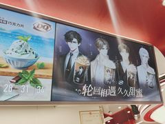 -DQ·蛋糕·冰淇淋(五棵松万达店)