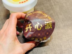 -红花点心局(大观园店)
