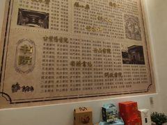 -中国徽菜·徽商故里(罍街店)