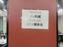 -二张农家菜(天通苑店)