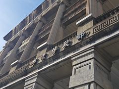 -邮政博览馆