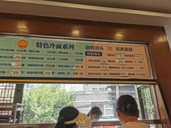 -王家沙点心店(西康路店)