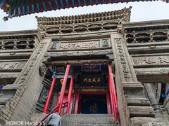 -高庙保安寺