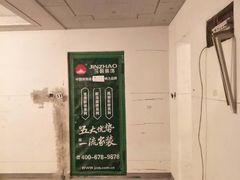 -今朝装饰(十里河总店)
