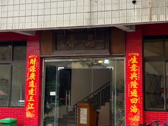 -品香排骨饭(羊官路店)