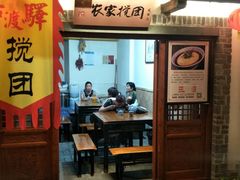 门面-古渡驛(丽彩·潮流港店)
