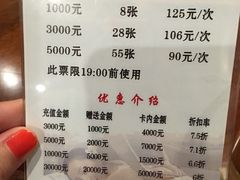 价格表-蔓想足道·SPA·按摩·养生(合生汇店)