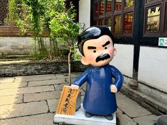 -南浔古镇