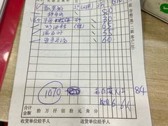 -阿静美食