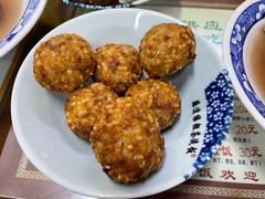 香炸糯米肉圆-粗茶淡饭(东关街店)