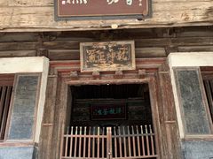 -窦大夫祠