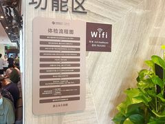 -瑞慈体检上海松江机构