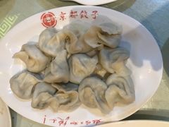 -京都饺子(双塔西街店)