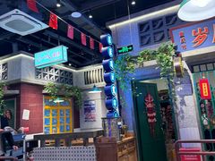 -楠火锅(昆山金鹰店)