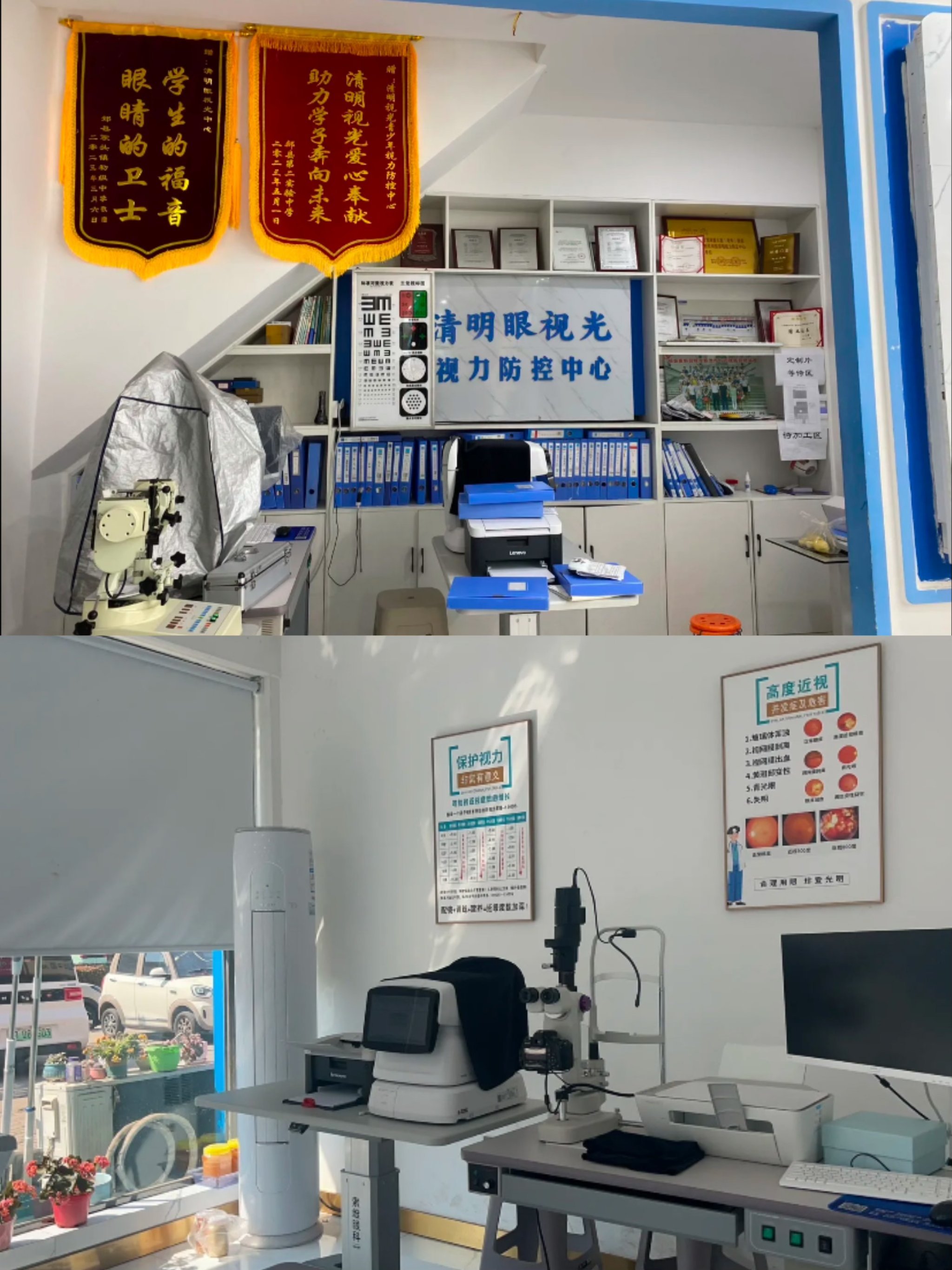 中国中医科学院眼科医院代挂专家号服务-高效率服务的简单介绍