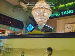 大堂-弄堂里(雨花客厅店)