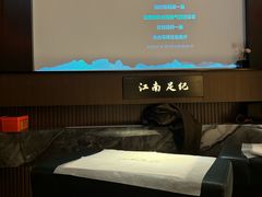 -江南足纪·影院足道·轻奢SPA(红山6979店)