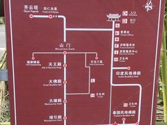 -洛阳白马寺