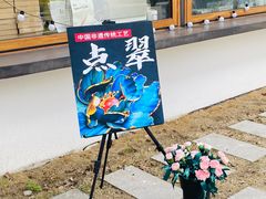 -杭州萧山国际机场