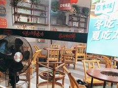 -草本味·市井羊肉馆(德和沁园店)