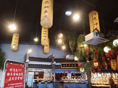 -鲁城往事(游客中心店)