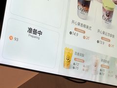 -茶百道(太平门直街店)