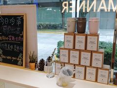 -Manner Coffee(大宁国际商业广场店)