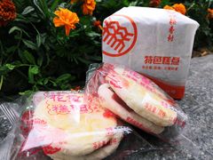 -北京稻香村(第三店)