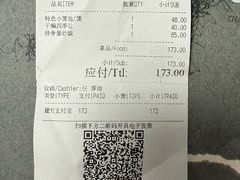 -鼎泰丰(环贸店)