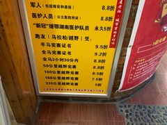 -潭州老友灶台鸡·竹屋老灶(光明E城店)